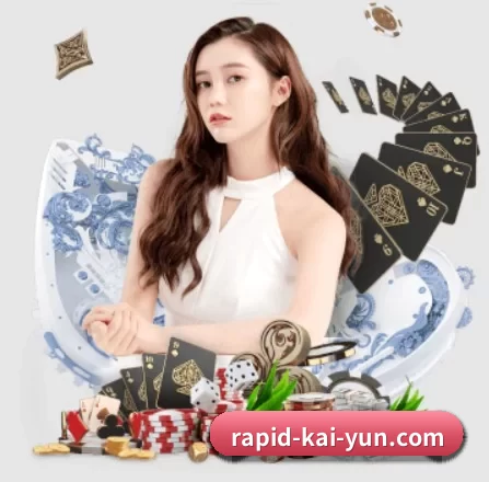 rapid-kai-yun.com APP 界面
