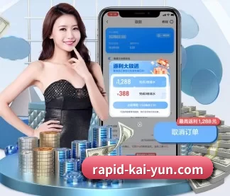 rapid-kai-yun.com APP